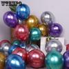 100 шт. 5/10/12 дюймов металлические воздушные шары для украшения свадьбы, дня рождения, металлические хромированные воздушные шары для фестиваля, вечеринки, утолщенные воздушные шары
