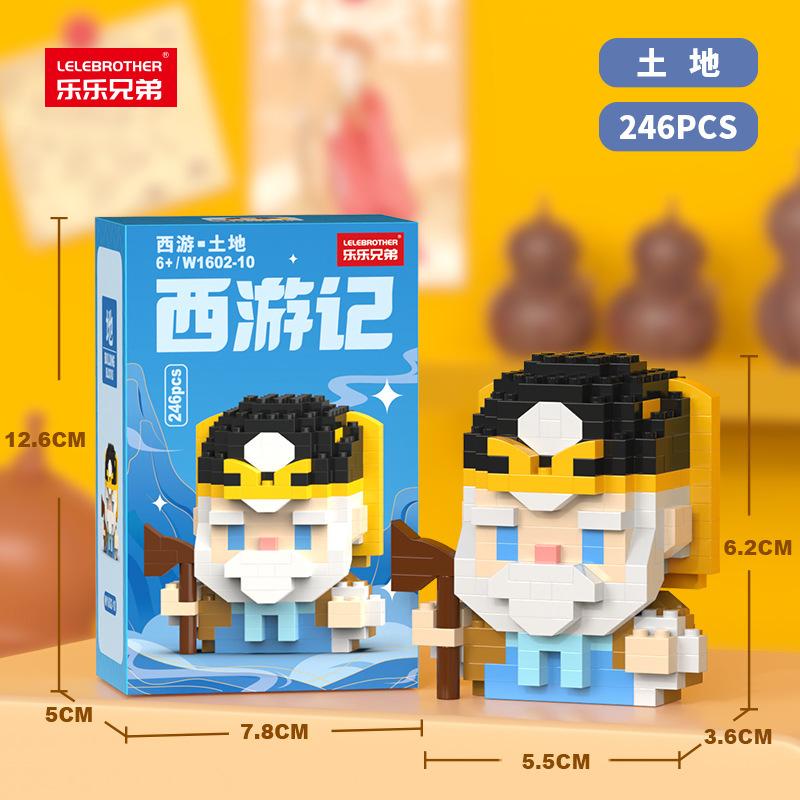 Совместимо с Lego Journey To The West Monkey King Myth Nezha Cartoon Peripheral Puzzle Assembling Building Block Детская игрушка в подарок