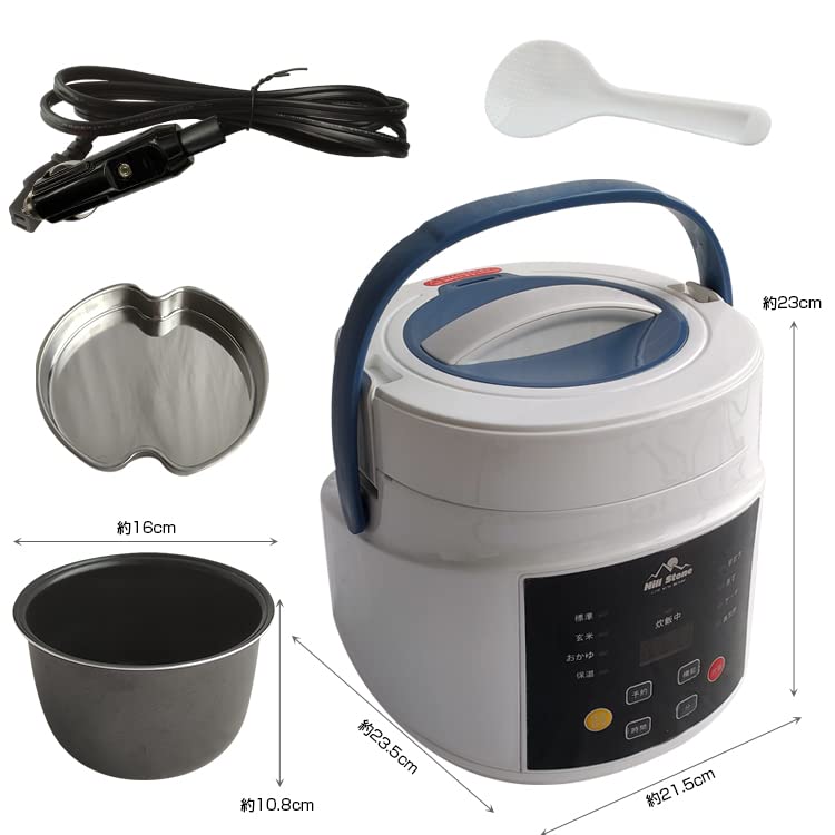 Sun Percy Car Rice 2 Keeps Warm for Up To 12 Cooking Cooker, Cups, 12V/24V, Hours, Reservation, [Product]