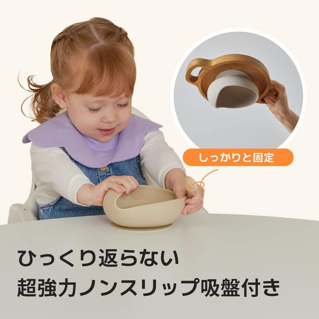 Konny Silicone Bowl Spoon Set Boiling Water Dishwasher and Microwave Platinum Silicone Tableware Set with Suction Mealtime Weaning Baby Special Konny