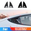Для 2024 Tesla Model 3 Обновленная Версия Заднее Автомобильное Окно Жалюзи Спойлер Автомобильные Наклейки Декорация Модификация Аксессуары