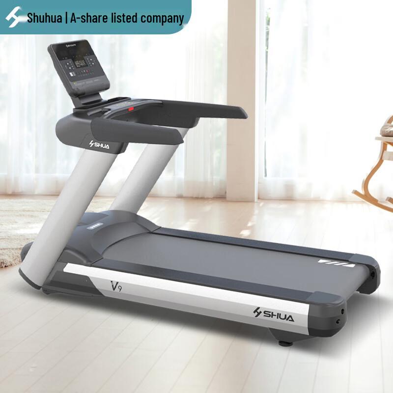 Shuhua SH-T8919 Professional Commercial Treadmill CN plug (adapter included)