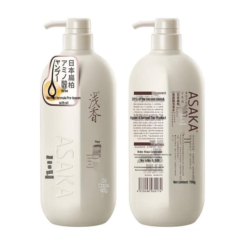 Qianxiang Hinoki Amino Acid Shampoo