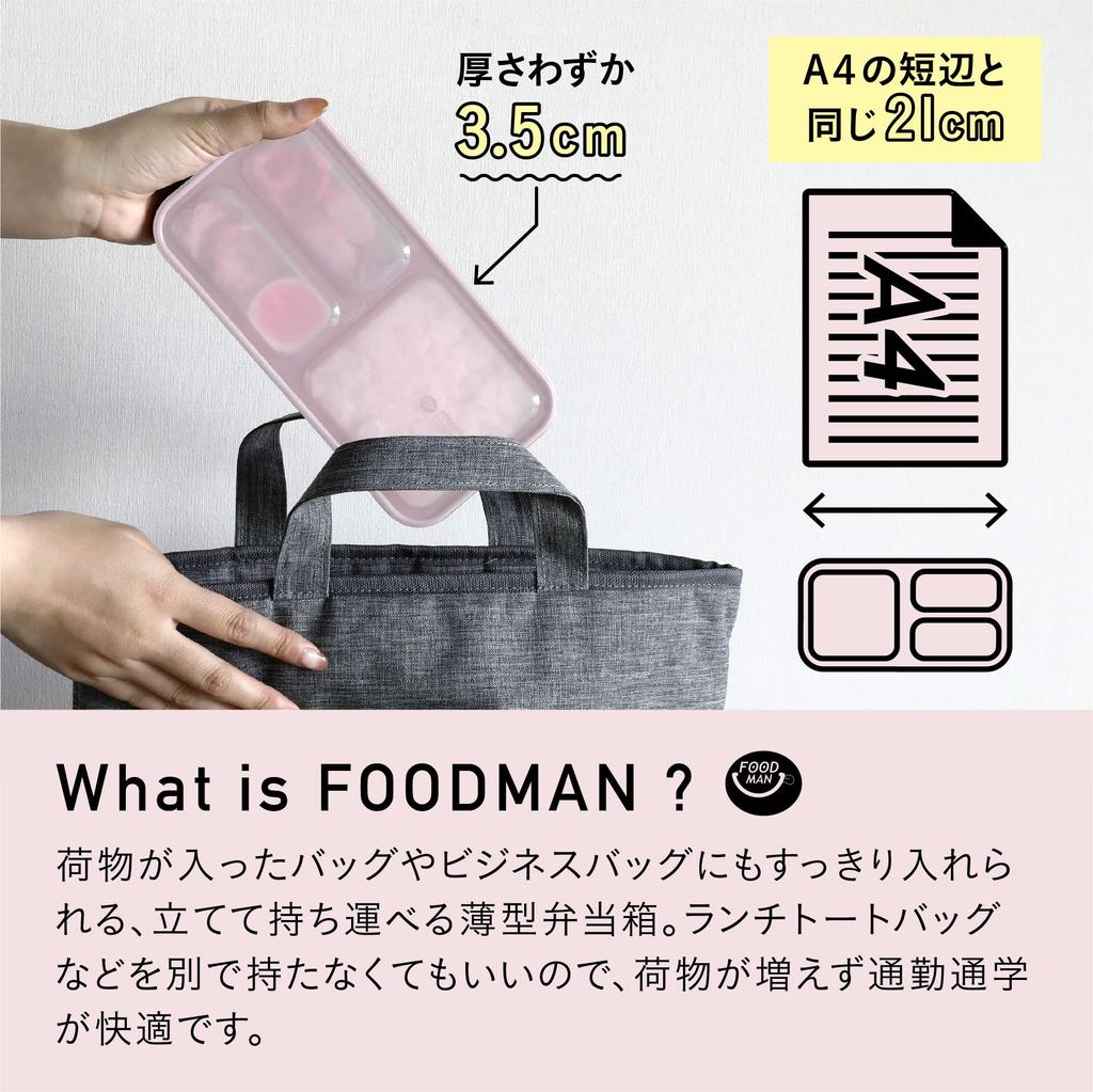 Foodman Bento 400 мл Легкий, надежный с двойной герметизацией для DSK Box, Тонкий, Портативный, Устойчивый, Вместительный, Антибактериальный, Розовый, 4-точечная фиксация,