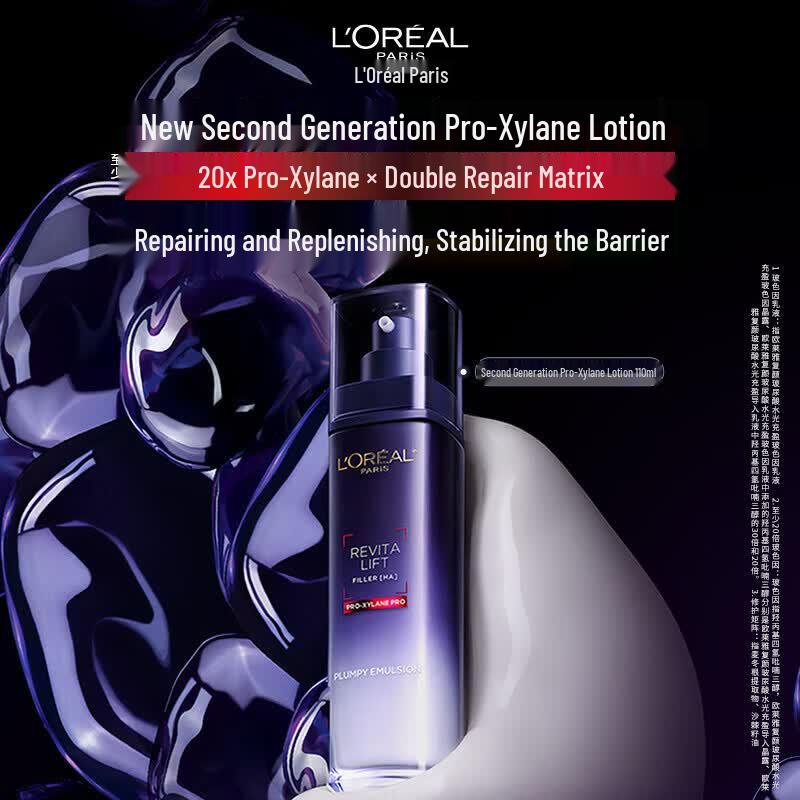 L'Oréal Revitalift Гиалуроновая кислота Гидро-увлажняющая эмульсия