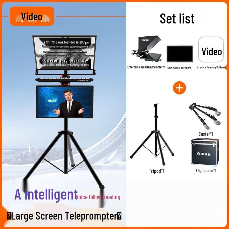 JiaShiYing Professional Teleprompter for DSLR and Smartphone