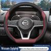 Fits 2026 Nissan Sylphy 14th Gen Steering Wheel Cover—Classic, All-Season Design
