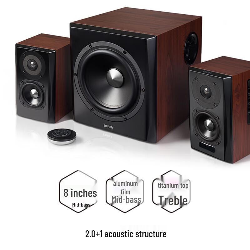 Edifier Активная 2.1 Акустическая Система S201 HIFI (Китайская версия)