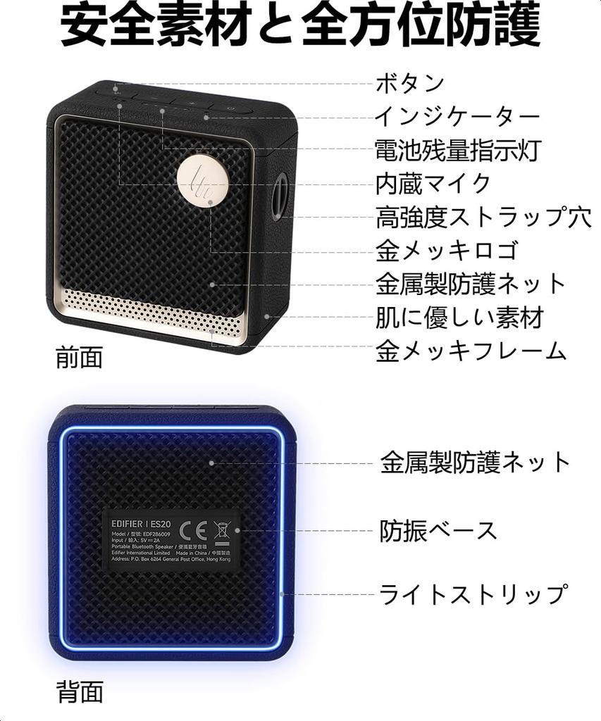 Edifier ES20 Серия ES Портативная RGB Беспроводная Колонка с Компактным и Милым Дизайном Популярна как Speakerphone для Конференций IP66 Водонепроницаемая и Пылезащищенная
