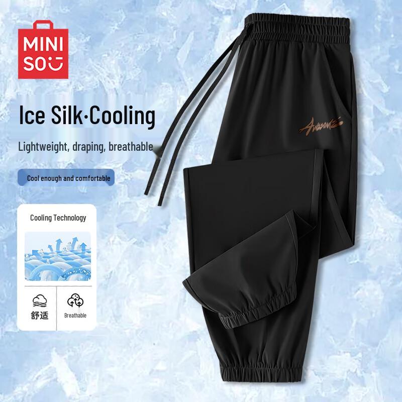 MINISO Men's Ice Silk Loose Fit Joggers