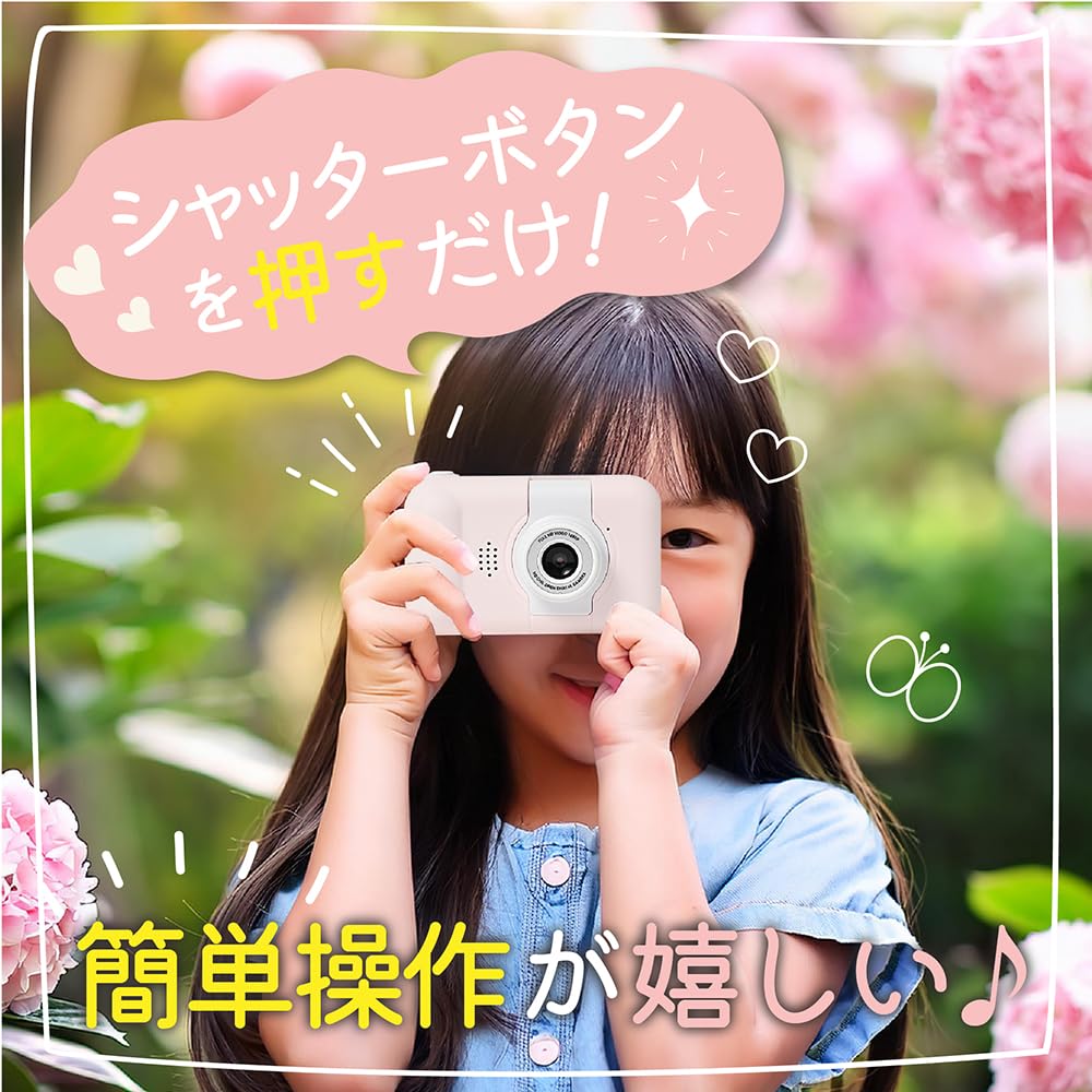 Kurutto Toy Kids Japanese 32GB Card 5 Video Music Game Instruction Manual Gift au Camera, Camera, Company, Included, Colors, Function, Player,