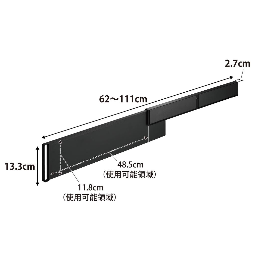 Магнитная боковая сдвижная панель для холодильника Yamazaki Jitsugyo, черная x D62 111 x Tower с магнитной планкой, органайзер для хранения документов и печати