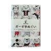 Nekonoba NEKONOBA Gauze Tenugui Hand Fun Cats (Washable Towel) -