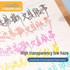 Yourijiu High-Strength Transparent Packaging Tape