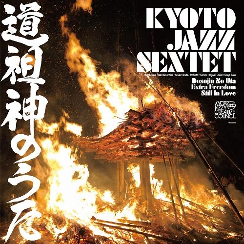 12-дюймовая пластинка KYOTO JAZZ SEXTET DOSOJIN NO UTA HR12S034 LAWSON ENTERTAI 2025 Японский джаз