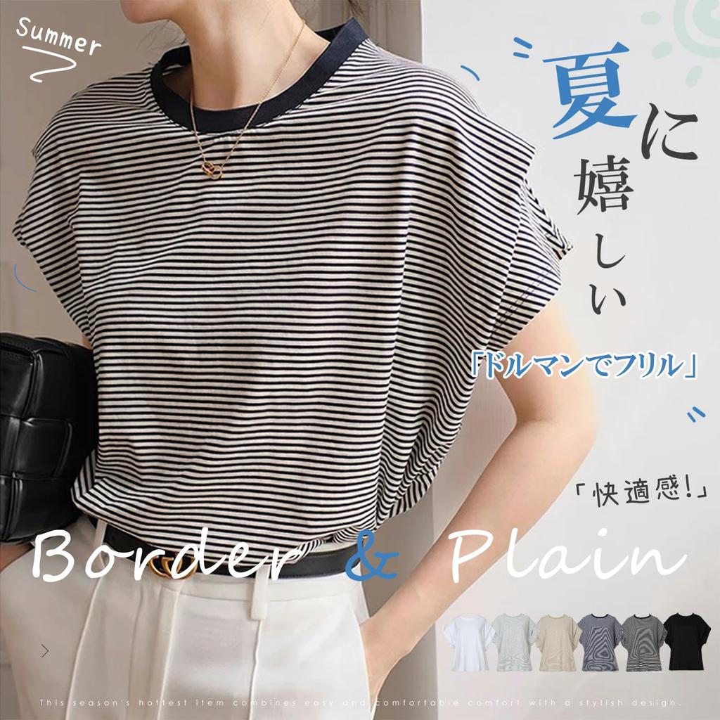 Мем Экстра Блузка Короткий Рукав Полосатая Летняя Однотонная Топ с Коротким Рукавом Крой и Пошив Рукав Дольман Офисная Стильная Летняя Одежда Свободный Круглый Вырез