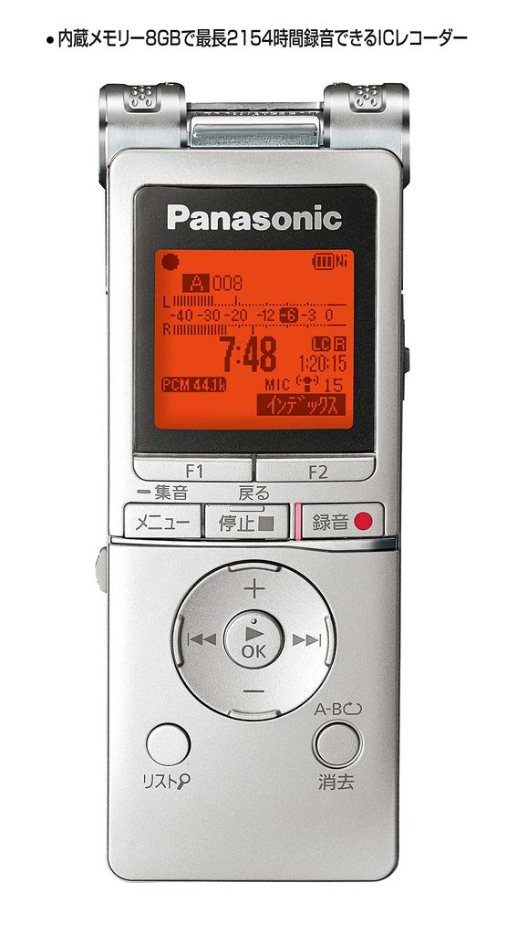 Микросхема диктофона Panasonic RR-XS470-S