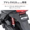 Задняя подвеска Daytona для установки на Address улучшенная езда усиленная задняя красная 16990 V125/S (длина 340 мм), комфорт, удар, пружина,