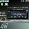 Для Mazda BT50 BT-50 2012-2018 Автомобильная радиопанель Мультимедиа 4G GPS BT Android 14 Навигация Автомобильные стереосистемы 12,3-дюймовый экран Стерео