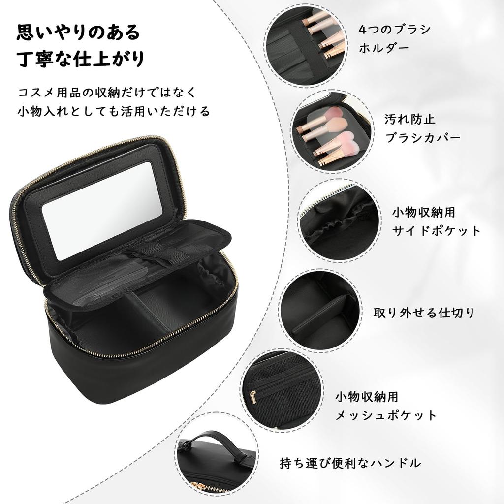 MoKo Cosmetic Large Cosmetic Bag with Removable Small Perfect for Travel and Business Perfect as a Small Black Pouch, Capacity, Vanity-Style Mirror,