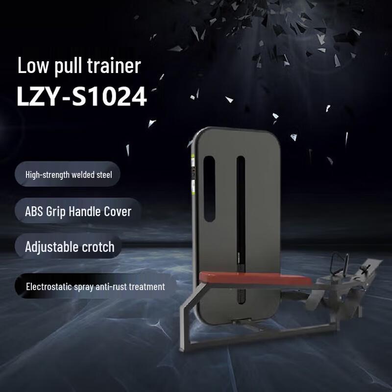 LZY Seated Low Row Machine