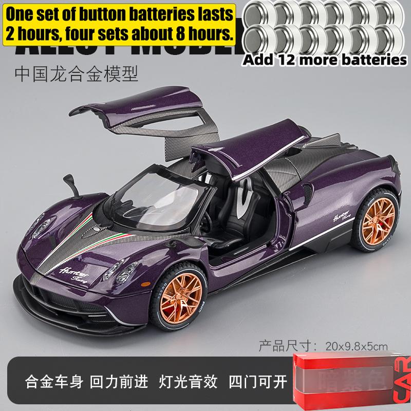 1:22 Pagani Huayra Dinastia Hypercar Alloy Metal Diecast Model Car Pull Back Children Toy Car Birthday Gift For Boy Kid Friend