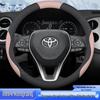 Всесезонная накидка на руль для Toyota RAV4 2023 года и других моделей – Не требует шитья