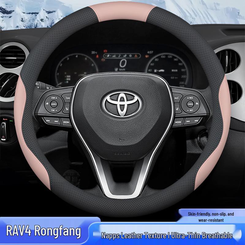 Всесезонная накидка на руль для Toyota RAV4 2023 года и других моделей – Не требует шитья