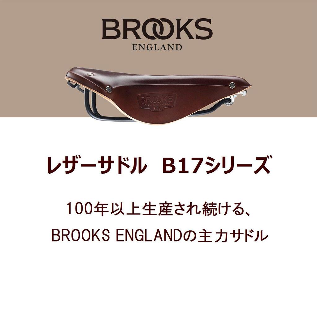 BROOKS Кожаное седло Традиционная классическая модель с перфорированными отверстиями B17 IMPERIAL CHROME Японское A.BROWN [Оригинальный продукт]
