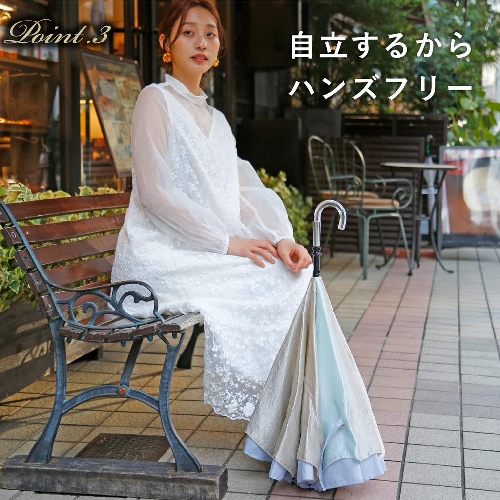 Зонт saKASA Champagne с обратным складыванием защищает вас от УФ-лучей, очень водонепроницаемый, милый [СТИЛЬ CARRY], сухой, защита, водоотталкивающий, стильный, [Шампань Золотой]