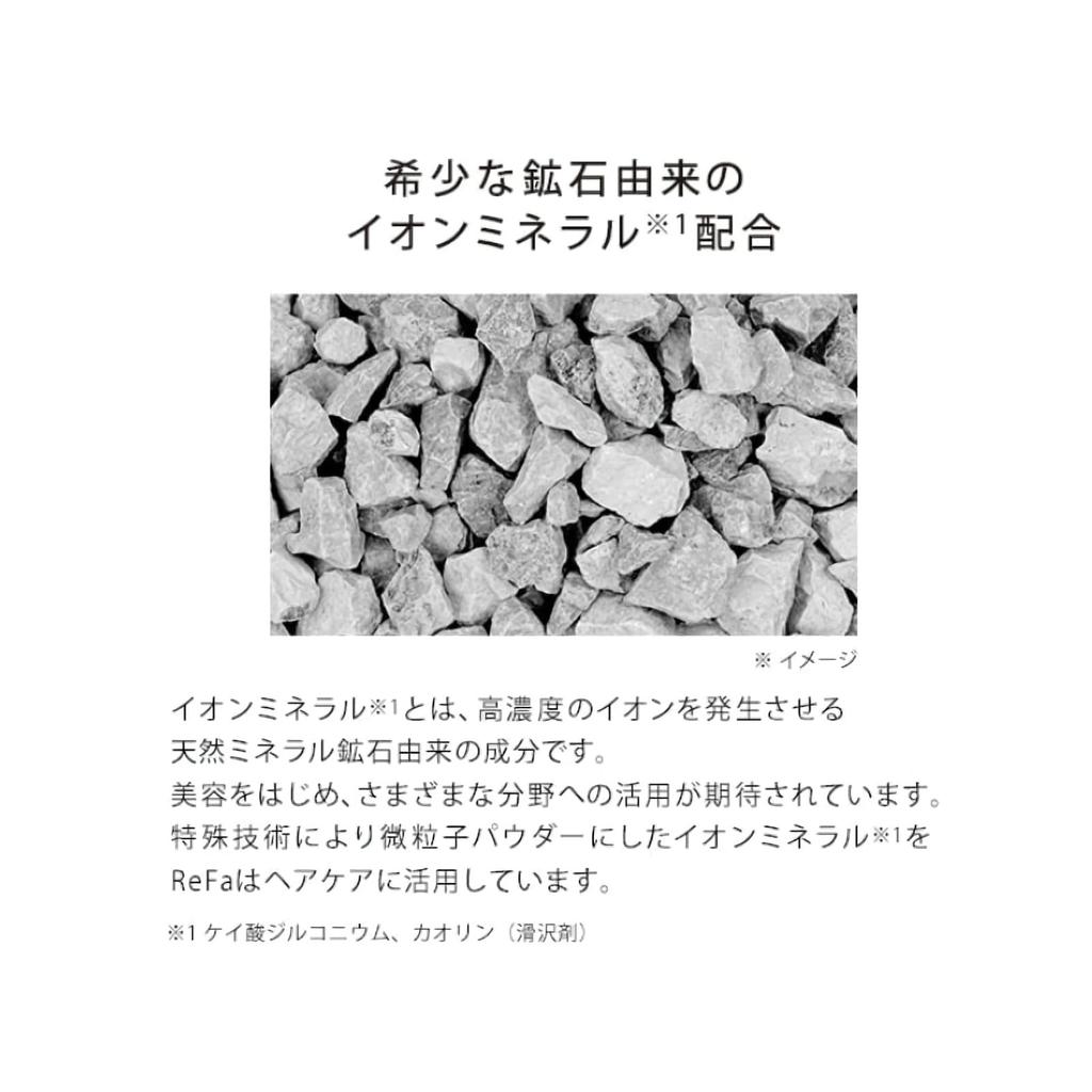 ReFa Ion Mineral Shampoo 300ml and Treatment 290g Set by Dr. Chronus, with a Gusseted Freezer Bag