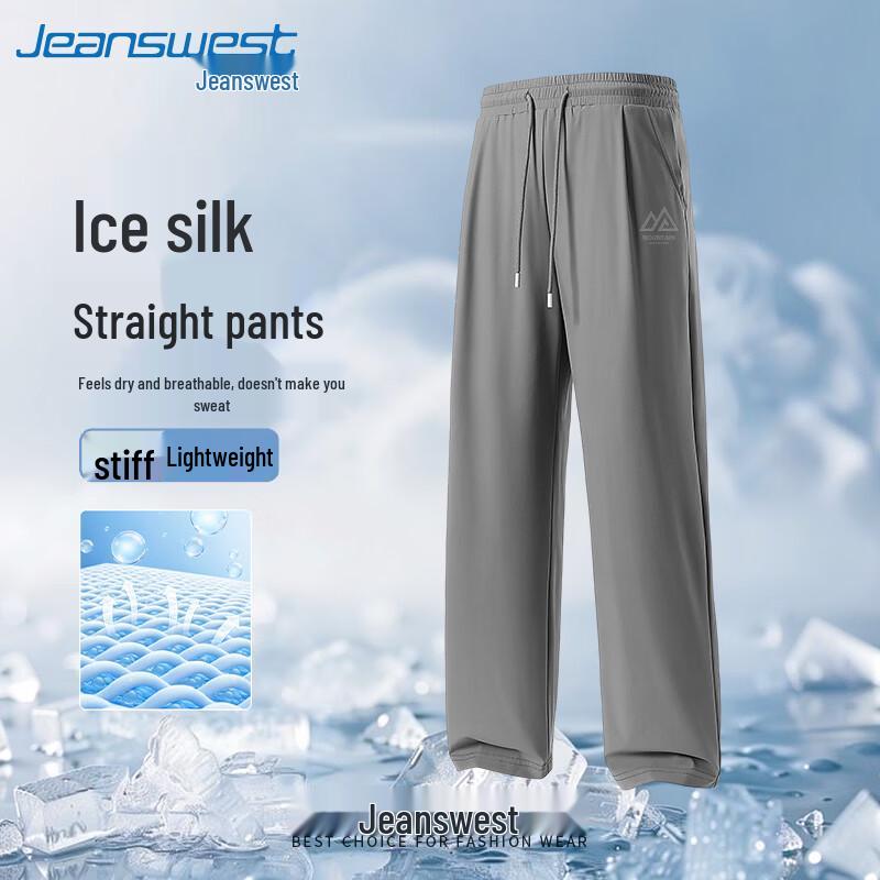 Мужские летние широкие брюки Jeanswest из ледяного шелка, быстросохнущие