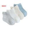 New children's socks summer mesh thin cotton boys and girls short baby socks