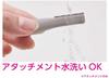 Koizumi Face Shaver Nose Care USB Rechargeable White & KLC-0850/W