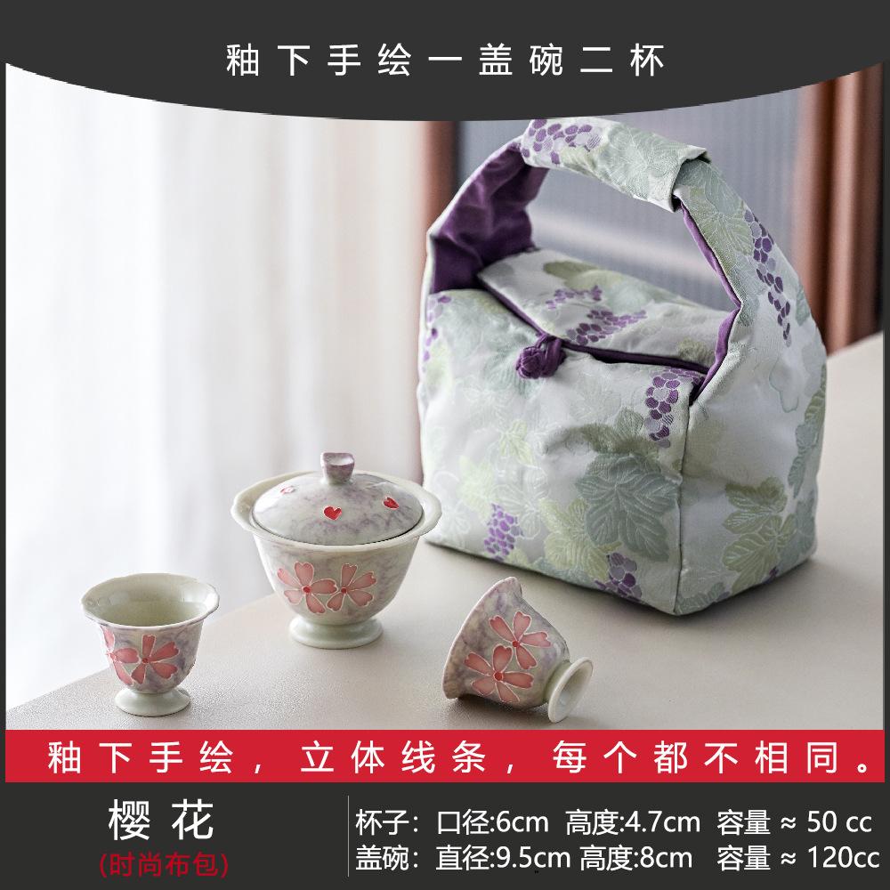 Guochao Hand-Painted Rose Cover Bowl Two Cup Set Portable Cloth Bag Outdoor Tea Drinking High Value Light Luxury Travel Tea Set