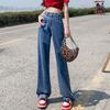 New Wide Leg Jeans Fashion Versatile Loose Straight High Waist Jeans