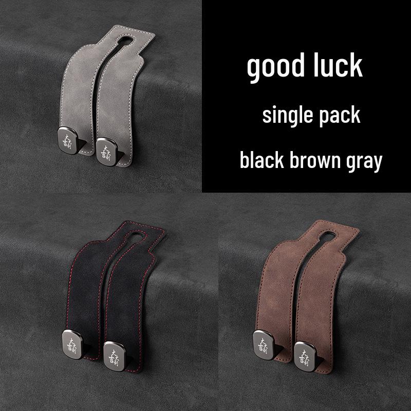 Замшевые крючки для телефона и хранения на заднем сиденье