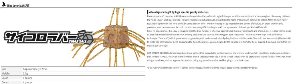 OSP Soft Lure Saikoro Rubber Max Salt 12mm SR03 (7744)