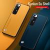 Кожаный защитный чехол для Xiaomi 14 13u/12pro/11t - Превосходный мягкий чехол для мужчин.