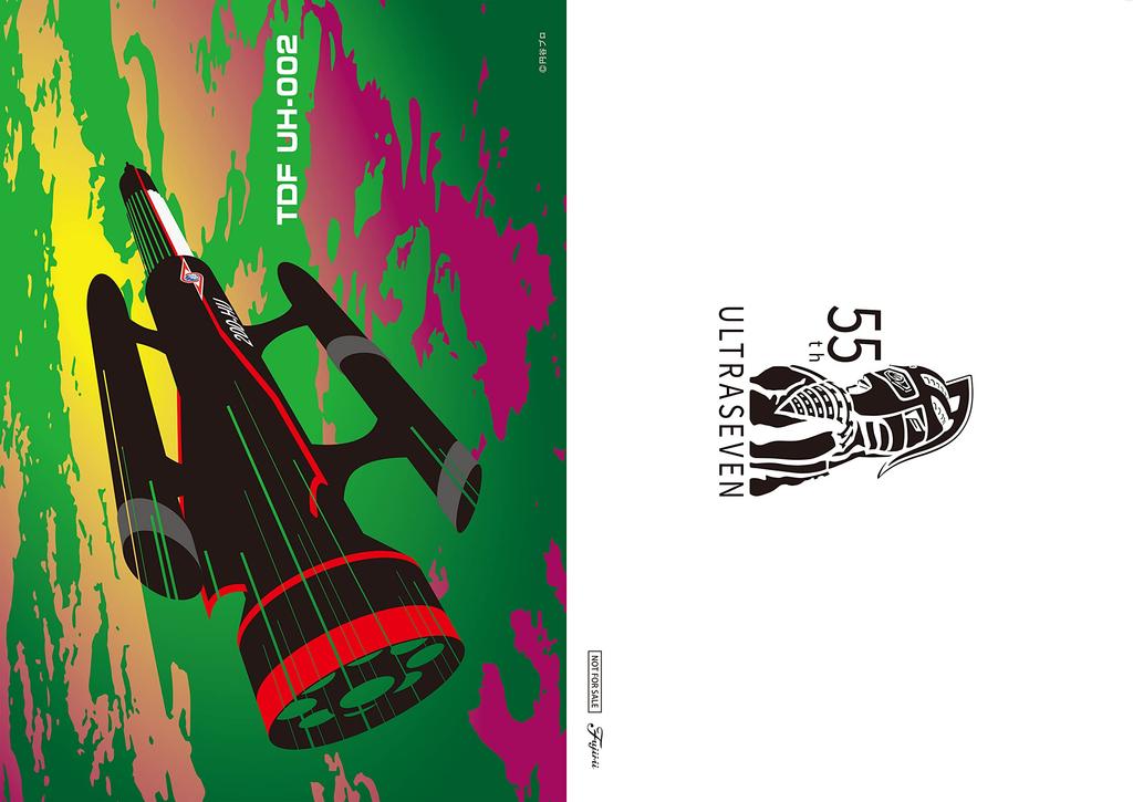 Серия спецэффектов Ultra Hawk 2 Юбилейный пакет 55 лет Пластиковая модель 1/72 №3 №