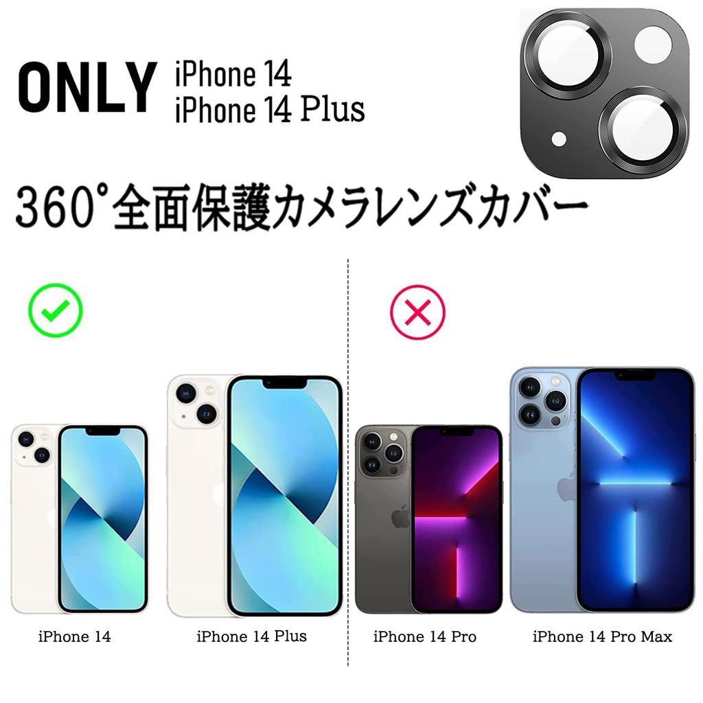 Пленка для камеры iPhone 14 Plus из алюминиевого сплава, закаленное стекло с высокой степенью пропускания, Apapeya, полная защита объектива, ультратонкая интегрированная крышка для камеры