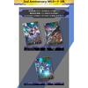 Mobile Suit Gundam Arsenal Base 2nd Anniversary Set (Deck Case, Card Stand, Promotional Card)