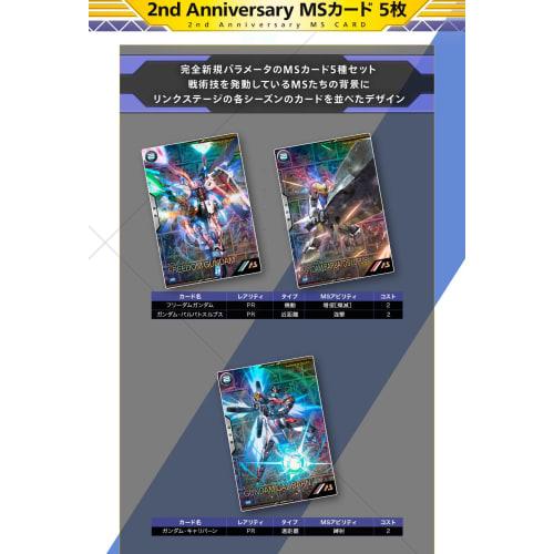 Mobile Suit Gundam Arsenal Base 2nd Anniversary Set (Deck Case, Card Stand, Promotional Card)