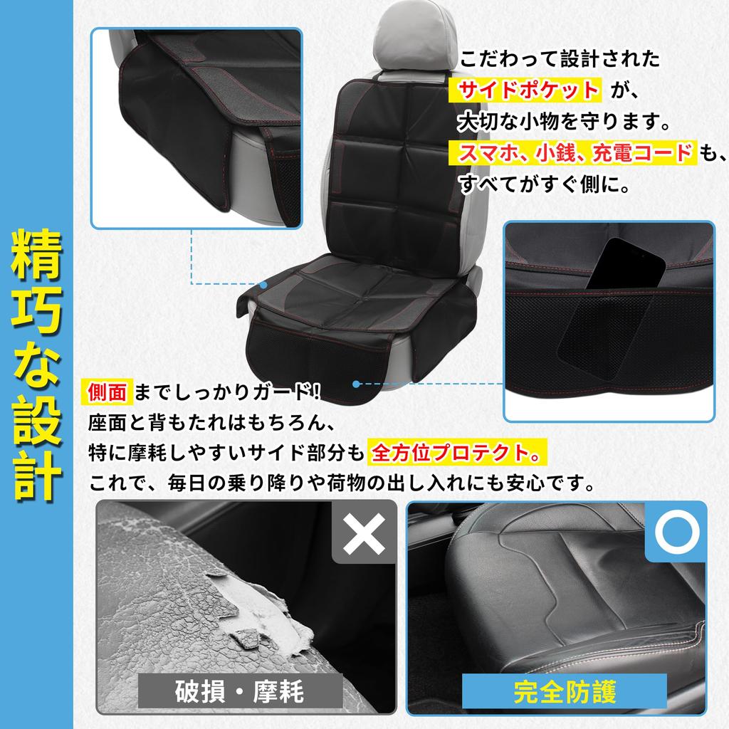 X AUTOHAUX Универсальный чехол на автомобильное сиденье с боковой мягкой подушкой для ребенка, прочный, черный, 1 карман, безопасность, водонепроницаемый, красный,