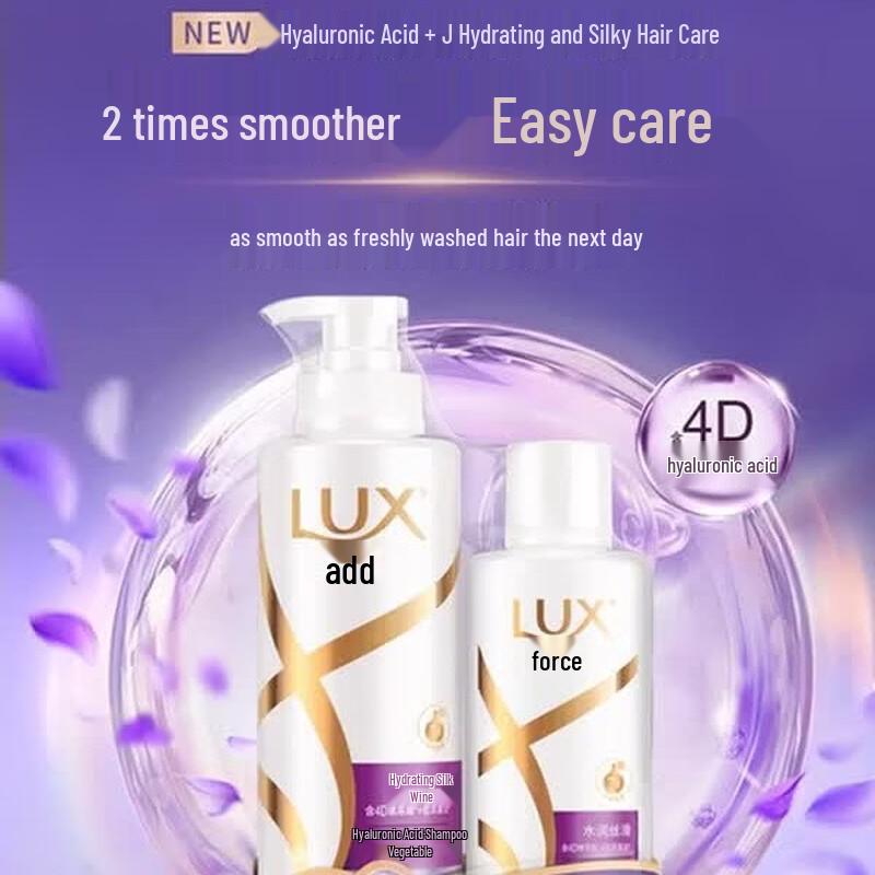 lux Набор для ухода за волосами