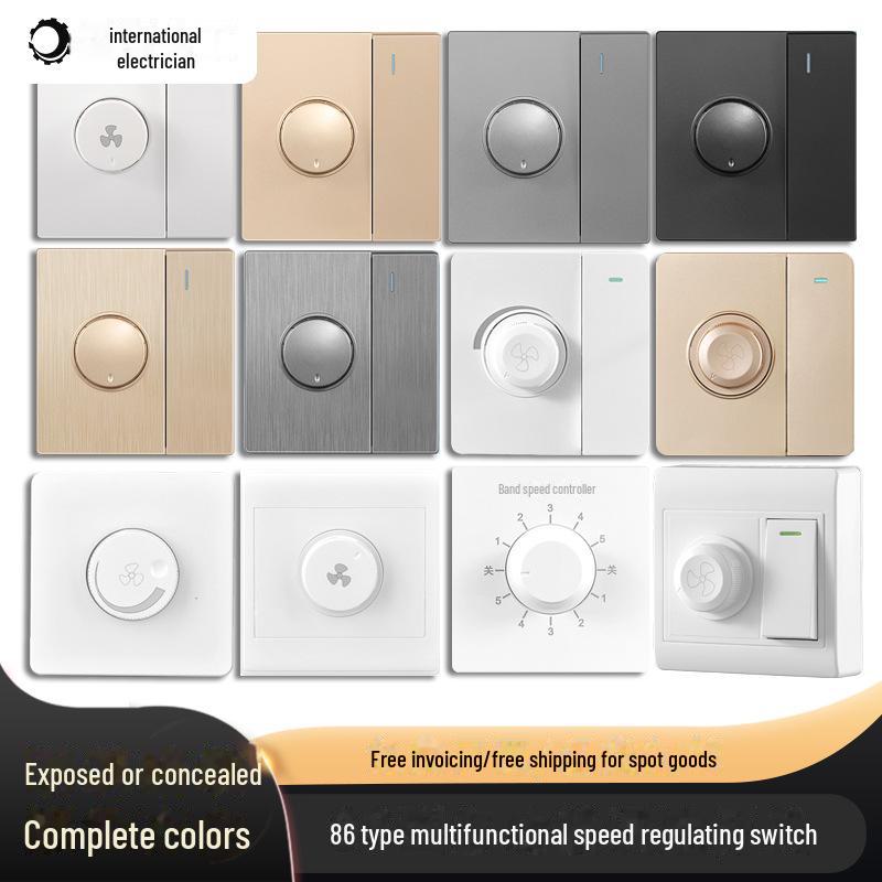 Скрытая панель управления скоростью потолочного вентилятора - бесступенчатый переключатель регулятора