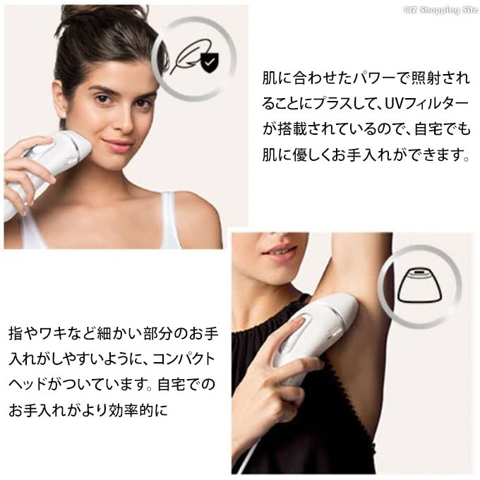 Braun Hair Removal Device Silk Expert Pro3 Light Hair Removal Device PL3133 Light Beauty Device [Genuine Product]