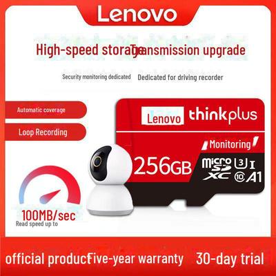Высокоскоростные карты памяти, совместимые с Lenovo: 64 ГБ, 32 ГБ, 128 ГБ для записывающих и охранных камер