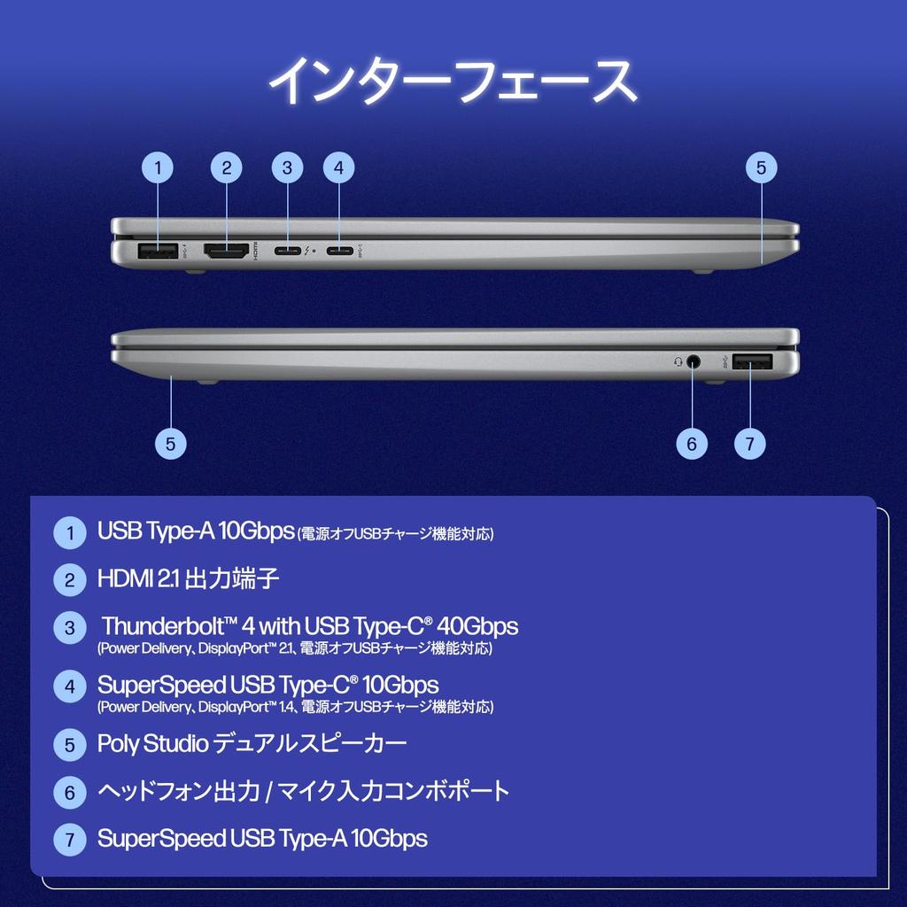 HP Envy X360 Convertible Laptop with WUXGA IPS Touch Intel Core Ultra 5 125U 16GB 512GB Windows 11 Meteor Windows Copilot and McAfee LiveSafe Edition