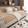 Sofa Covers for Living Room Non-Slip Couch Cover Chaise Lounge Sofa Mat Nordic Universal Corner Sofa Towel